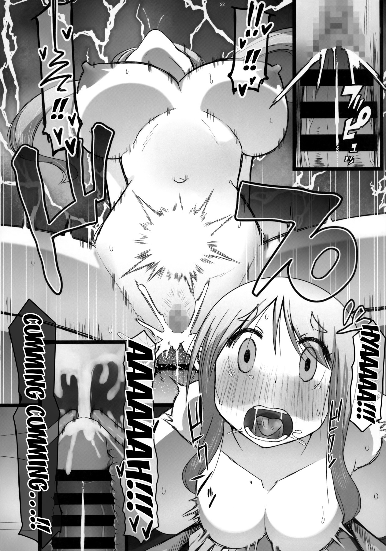 Hentai Manga Comic-Angel's stroke 132 DSY 3-Read-23